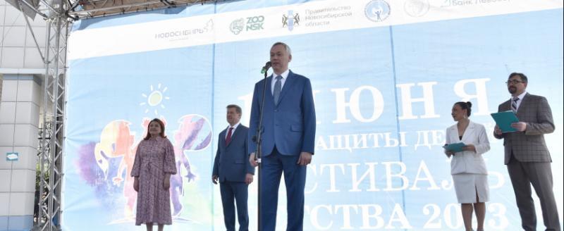 Фото: пресс-служба Правительства Новосибирской области, https://www.nso.ru/news/59183